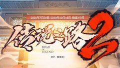 穿越火线道聚城在哪里（掌上道聚城官网） 