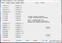 仙剑奇侠传三存档修改器（仙剑奇侠传三存档修改器讲解） 