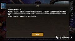 dnf体验服怎么下载（地下城与勇士体验服下载安装） 
