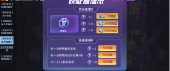 穿越火线活动专区官网（穿越火线手游福利） 