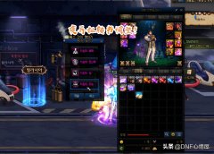 dnf变异的扭转书怎么用（2021变异扭转书获得途径） 