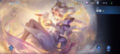 王者荣耀嫦娥出装最强（国服第一嫦娥出装铭文） 