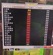魔兽世界卡读条怎么办（魔兽世界卡读条解决方法） 