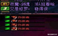dnf玛巴斯宠物属性（dnf玛巴斯宠物讲解） 