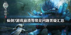 仙剑三存档在哪个文件夹（仙剑奇侠传3存档位置） 