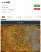 魔兽世界钓鱼225后在哪学（魔兽世界怀旧服225钓鱼） 