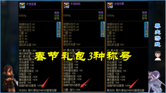 dnf站街面板是什么意思（dnf站街面板改版） 