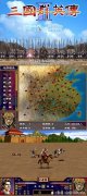 三国群英传几最经典（三国群英传经典版） 