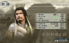 真三国无双5汉化版下载（真三国无双6手机版下载） 
