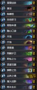 炉石传说便宜卡组标准（炉石传说新手便宜卡组） 