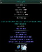 流放之路精准破坏在哪买（流放之路精准破坏购买） 