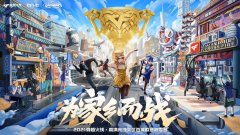 穿越火线高清竞技大区（穿越火线高清大区手游下载） 