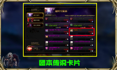 DNF普通灵魂怎么快速获得（dnf普通灵魂快速获得方法） 