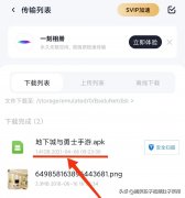 dnf下载官网地址（地下城单机版手游下载） 