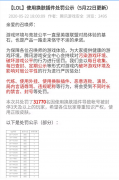 lol换肤封号多久（lol换肤大师下载教程） 
