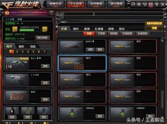 cf清刚怎么获得2021（穿越火线青钢小刀的获得方法） 