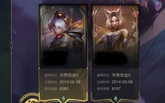 lol召唤师生日活动网址（lol玩家生日礼物领取网址） 