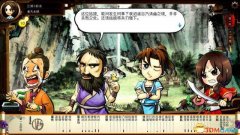 侠客风云传武功获得方法（侠客风云传全内功获得方法） 