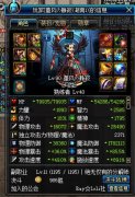 dnf神思者辅助加点100版本（dnf神思者加点100级2021） 