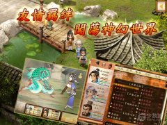 轩辕剑5下载地址（轩辕剑手机版下载） 