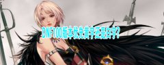 dnf白字堆到多少合适（dnf100级属性白字装备） 