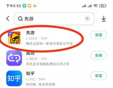 lol手游内测资格申请入口（lol手游测试资格） 