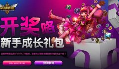 lol今日免费英雄（lol周免英雄最新公告） 