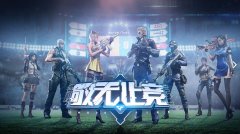穿越火线领取礼包大全（穿越火线手游福利中心领取） 