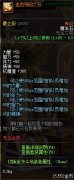 dnf明与暗怎么获得（dnf明与暗获得攻略） 