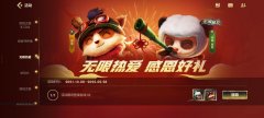 lol璐璐出装辅助（2021璐璐辅助出装具体名称） 