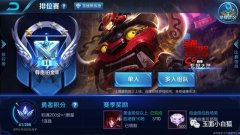 王者荣耀s9皮肤是什么（王者荣耀s9赛季皮肤讲解） 