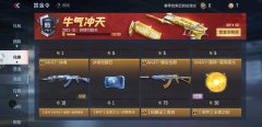 cf怎么卡枪英雄武器（cf卡枪英雄武器讲解） 