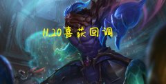 lol乌迪尔怎么玩（lol乌迪尔技能介绍） 