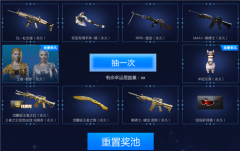 cf幸运星活动地址（cf幸运星活动详细讲解） 