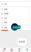 lol怎么隐身让好友看不到（lol设置离线隐身） 