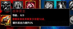 lol刀妹天赋加点（S11lol刀妹技能加点顺序） 