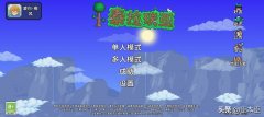 steam泰拉瑞亚存档怎么导入（泰拉瑞亚steam云存档读取） 