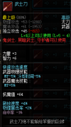 dnf泰波尔斯首饰升级（dnf泰波尔斯首饰升级普雷教学） 