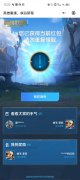 lol官网活动皮肤领取网址（英雄联盟免费皮肤活动） 
