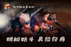 dnf下载安装官方下载（地下城与勇士安卓版下载） 