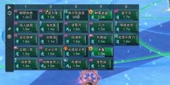 剑网3纯阳怎么样（剑网3职业选择攻略） 