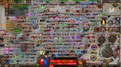 传奇盛大客户端下载（盛大正版传奇手游） 
