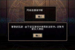 dnf永久封号可以解封吗（最新DNF永久封号解除方法） 