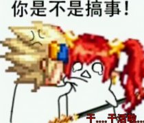 dnf换装怎么换教程（地下城一键换装） 