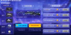 穿越火线抽奖活动专区（穿越火线一键领取活动礼包软件） 