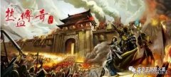 传奇客服端下载（传奇世界官方网下载） 