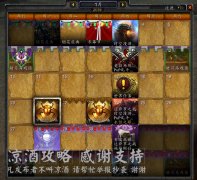 魔兽世界暮光信徒长袍有什么用（暮光信徒长袍的作用） 