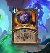 魔兽世界美味风蛇食谱在哪里刷（魔兽世界美味风蛇食谱讲解） 