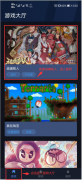 泰拉瑞亚局域网联机教程（泰拉瑞亚pc局域网联机教程） 