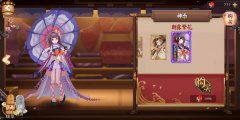 阴阳师系列任务触发条件（阴阳师系列委派任务触发条件） 